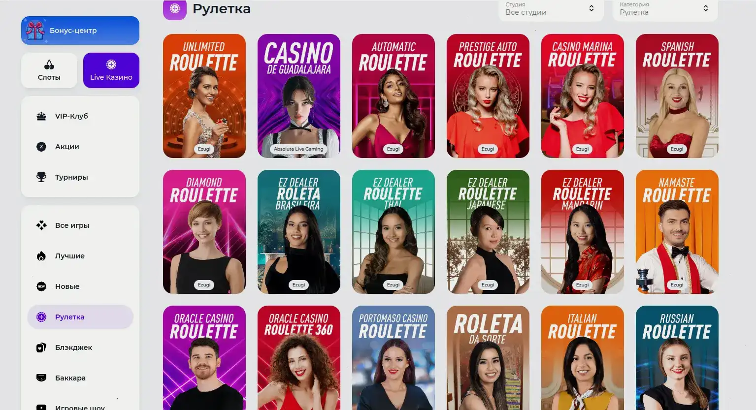 Интерфейс казино Буй на компьютере и телефоне